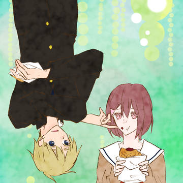 君のいる世界は特別で
