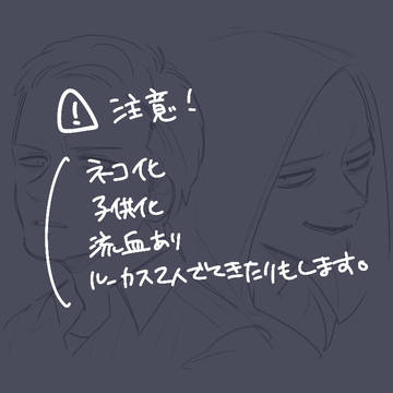 バイオ7まとめ