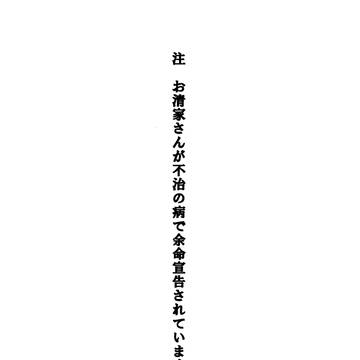 約束【浦清】