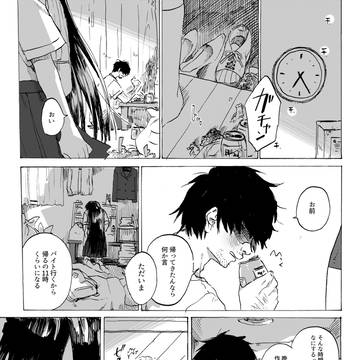 【創作】STINGINGでSWEETな幸せをあなたに