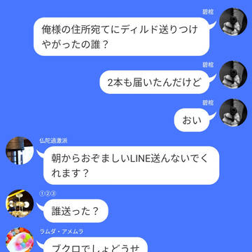 悪どい奴らと来たる末路