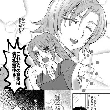 ※微ネタバレ【蒼穹のファフナーTBE】こそうしと真矢と…