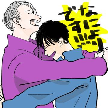 web再録「なによりです!!!」