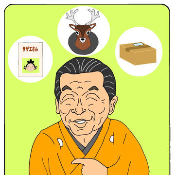 ディア・ファミリー 立川志の輔師匠