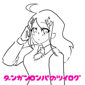 ツイログ