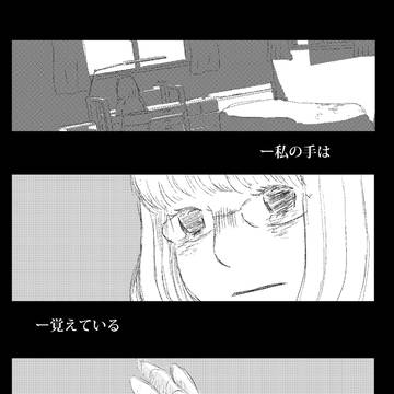 シロップ