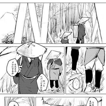 竜三と仁と春