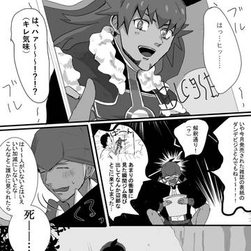 ダンキバまとめ3