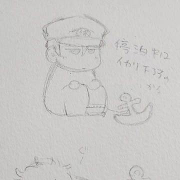 らくがき