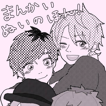 まんかいぬいのほん！