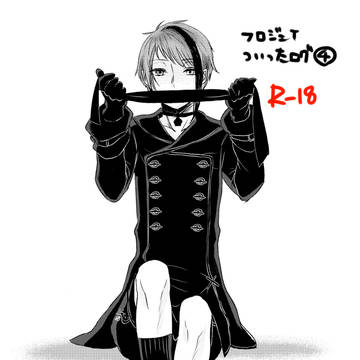 Twitterまとめ④