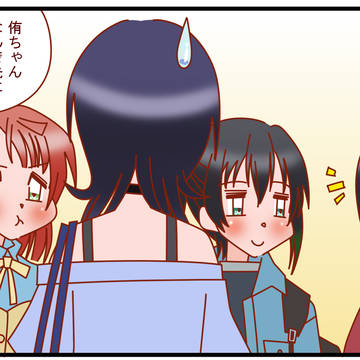 侑ちゃん、こっちが先でしょ?!