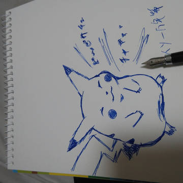 初代ピカチュウ