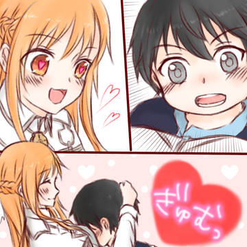 おねショタキリアス
