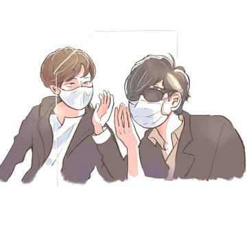 聞こえな〜い