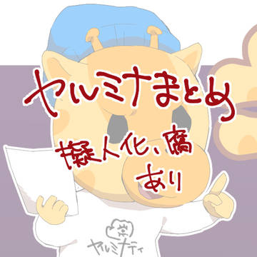 yrmn