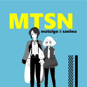 MTSN LOG