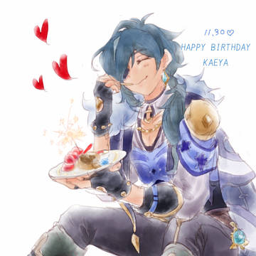 ガイアさんお誕生日おめでとうございます🌸