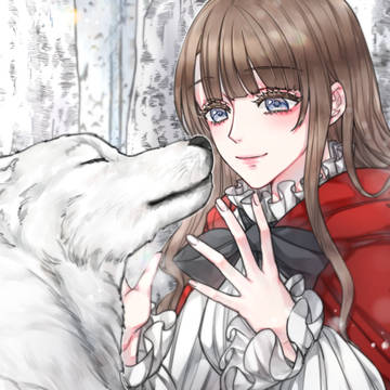 赤い頭巾少女と狼