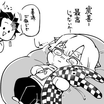 Twitter Log3