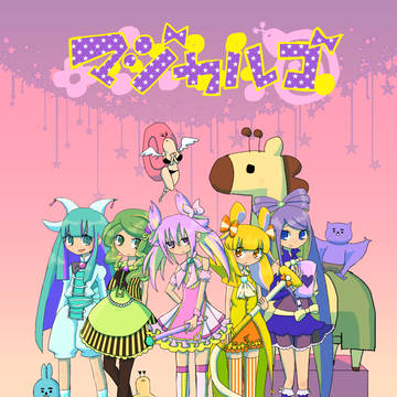 マジカルゴ完結おめでとう絵