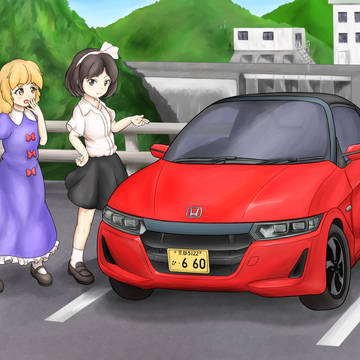 HONDA S660と秘封倶楽部