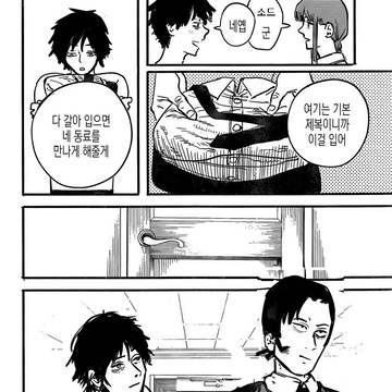 パロディ