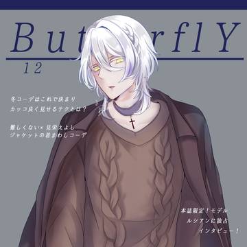 創作モデル