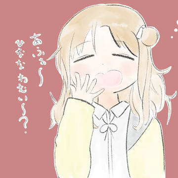 あくび
