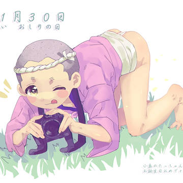 いいお尻の日
