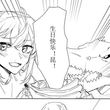 【昆夜】昆AA生日快乐！（传晚了