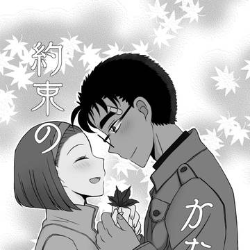 11/29秘密の裏稼業21新刊<通販のお知らせ>