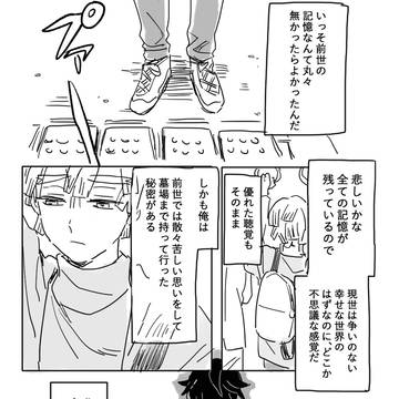 鬼滅まとめ