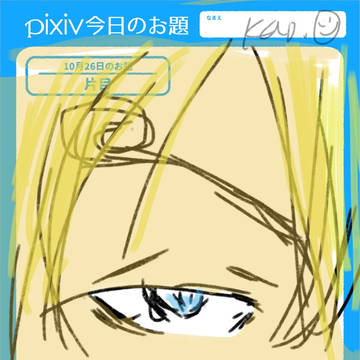 昔のクソコック