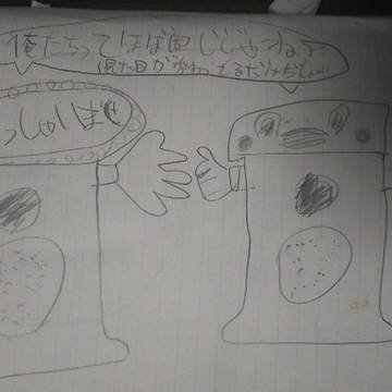 呼び込み君同士の会話
