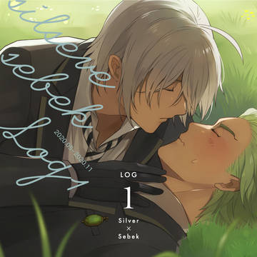 シルセベ LOG 1