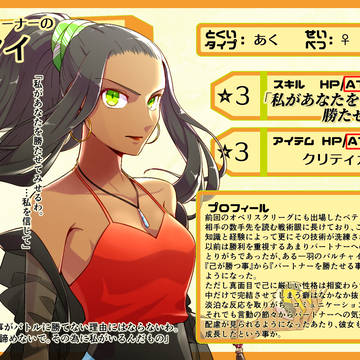 【悠久の塔】マイ【2期】