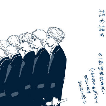 わちゃづめ３
