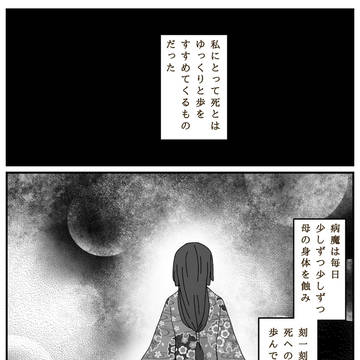 縁壱が鬼刈りになった経緯妄想etc
