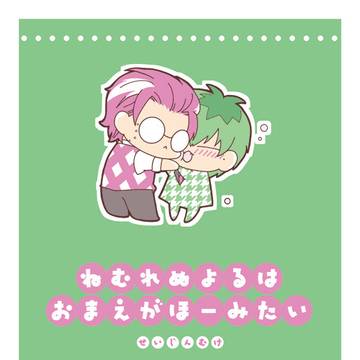 CrazyLyricBattle10新刊サンプル