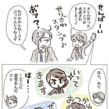 only for me