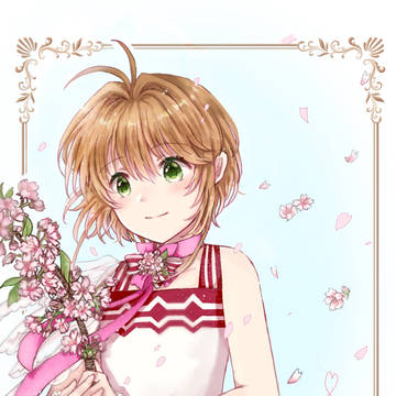 さくらちゃん