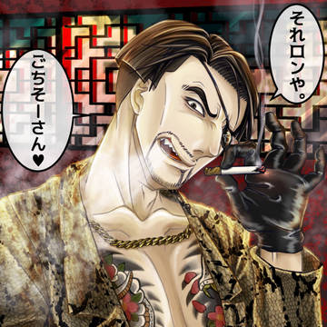 天衣無縫