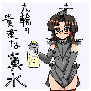 第九号輸送艦