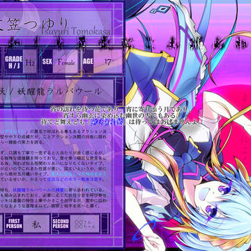 【DDA】友笠 つゆり【補足・2年次CS】