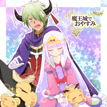 少女漫画っぽく寝れました
