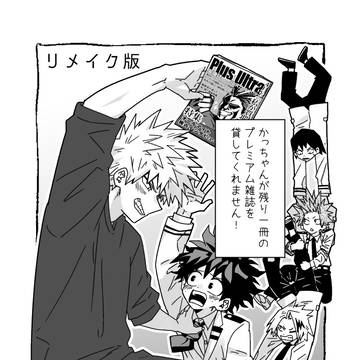 思い込み♡ハレーション【前後編】