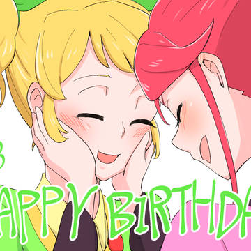 きいちゃんセイラちゃん誕生日おめでとう絵2020