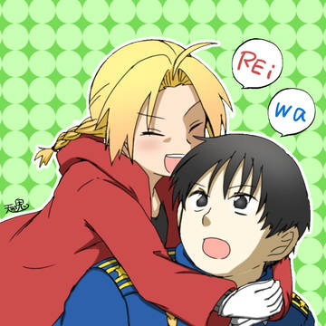 ツイ絵　ロイエド まとめ
