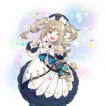 バーバラ!